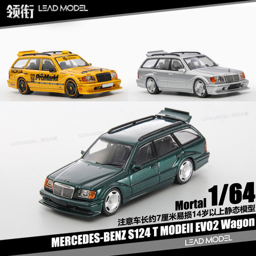 【顺丰】现货| S124 T MODEII EVO2 Wagon Mortal 1/64车模型
