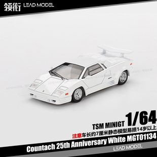 【领衔】现货|Countach 25th Anniversary 白色 64车模型MINIGT