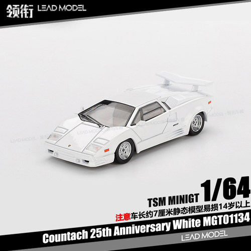 【顺丰】现货|Countach 25th Anniversary 白色 64车模型MINIGT