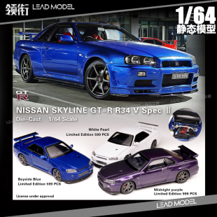 现货|Skyline GT-R R34 V-Spec II MH MOTORHELIX 1/64 车模型