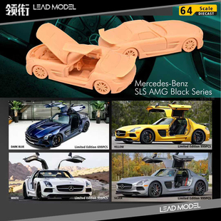 【领衔】预订|Mercedes-Benz SLS AMG BS funny model 1/64车模型