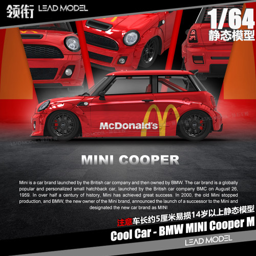 【领衔】现货|MINI Cooper Cool Car定制涂装 64 宝马迷你车模型