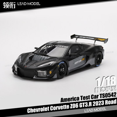 预订|Chevrolet Corvette Z06 GT3.R 2023 TOP Speed 1/18 车模型