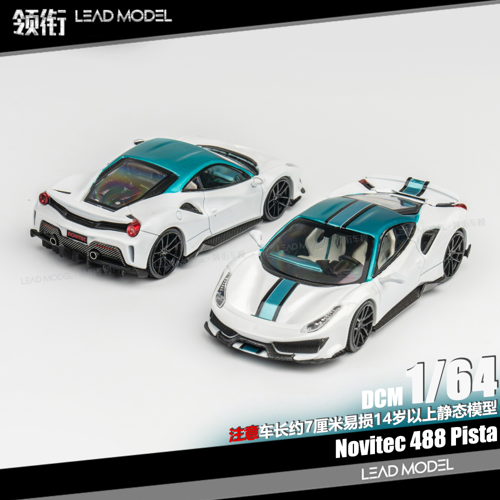 【领衔】预订|Novitec 488 PISTA 白色绿顶 DCM 1/64 合金车模型