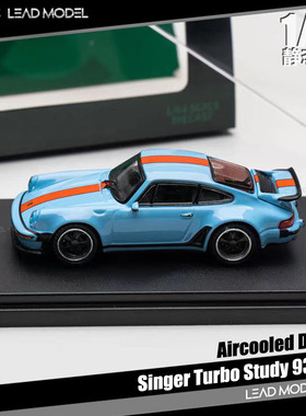 【领衔】现货|Singer Gulf 930 Aircooled Diecast 1/64 车模型