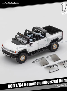现货|Hummer EV Pickup truck 白色 GCD 1/64 悍马皮卡车模型合金