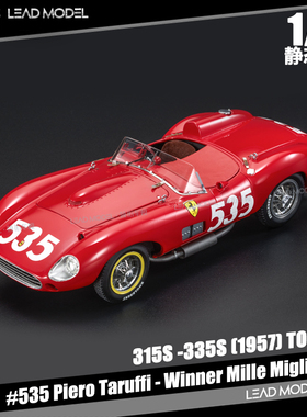 【领衔】现货|315S 335S #535 Piero TOP Marques 1/18 车模型