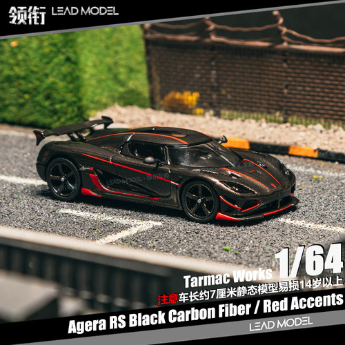 【领衔】现货|Agera RS Black Carbon Fiber TARMAC 64车模型TW