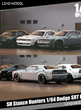 现货|地狱猫 Dodge SRT Hellcat 1/64 SH 车模型 Stance Hunters