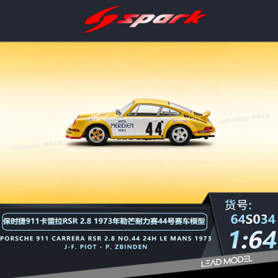 【领衔】预订|911 Carrera RSR 2.8 #44 1973 1/64 车模型 Spark