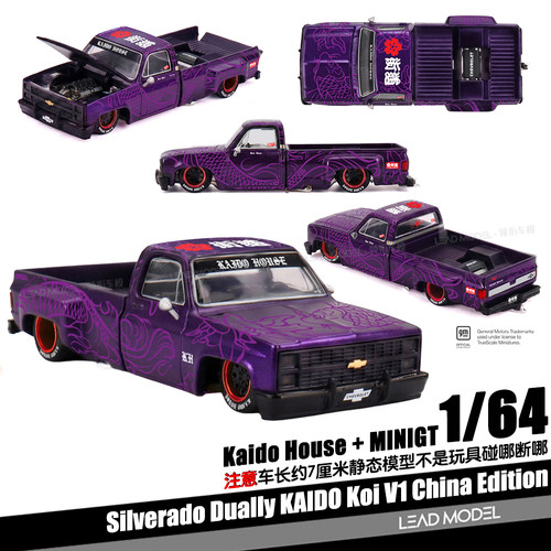 【领衔】预订|Silverado Dually Koi V1 KAIDO 1/64车模型MINIGT
