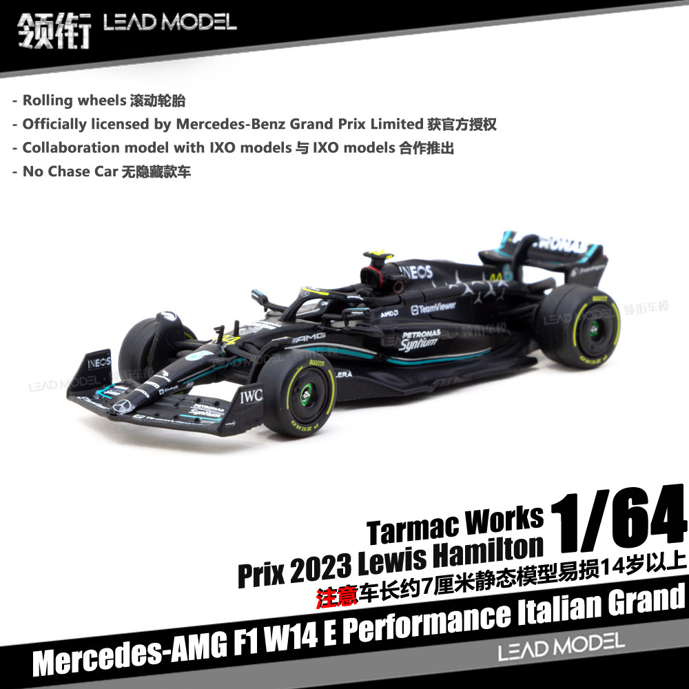 【领衔】预订|AMG F1 W14 E Performance TARMAC 64奔驰车模型TW