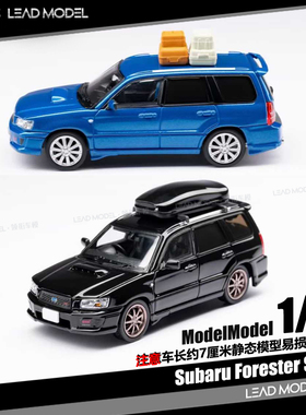 【领衔】现货|Subaru Forester SG9 Sti 1/64 车模型 ModelModel