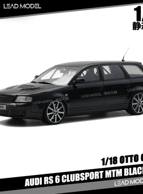 预订|Audi RS6 CLUB SPORT MTM 黑色 2004 OTTO 1/18 奥迪车模型