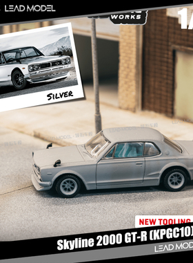 【领衔】现货|Skyline 2000 GT-R KPGC10 TARMAC 1/64 车模型 TW
