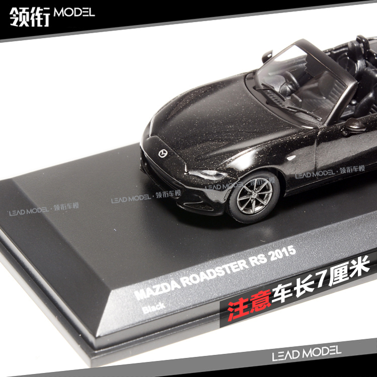 现货|KYOSHO京商 1/64 马自达 MX5 Roadster 敞篷车模型 黑色