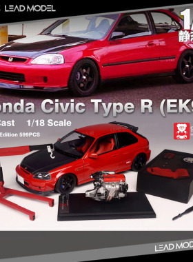 现货|CIVIC Type R EK9 JDM红 MOTORHELIX 1/18 MH合金开门车模型