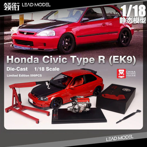 CIVICTypeREK9JDM车模模型