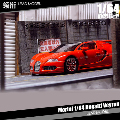 布加迪BugattiVeyron威龙模型