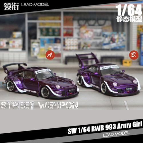 ArmyGirlRWB993军女模型