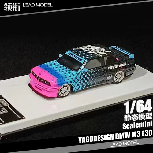 YAGODESIGNM3E30BMW宝马模型