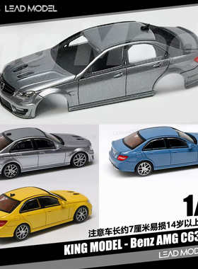 【领衔】现货|Mercedes-Benz AMG C63 W204 KING 64车模型 钛灰色