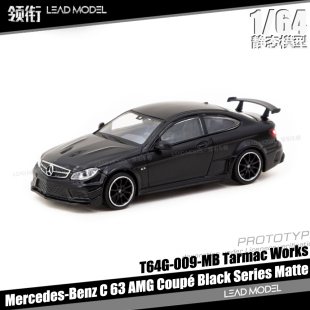 现货|Mercedes-Benz C63 AMG Coupé 哑黑 TARMAC 1/64 车模型 TW