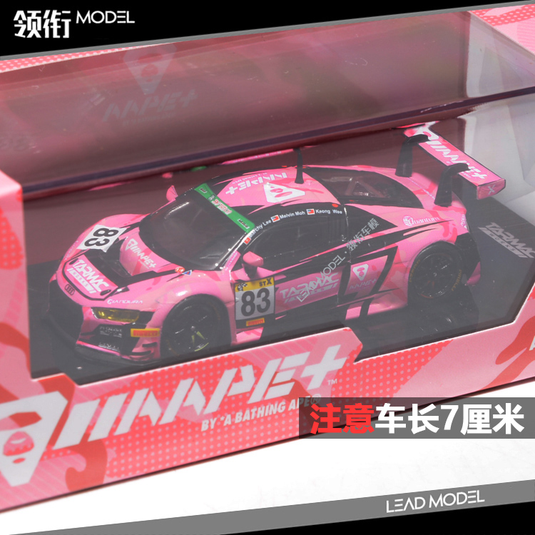 现货|TW Tarmac Works 1:64 奥迪 R8 LMS #83 潮牌联名车模型