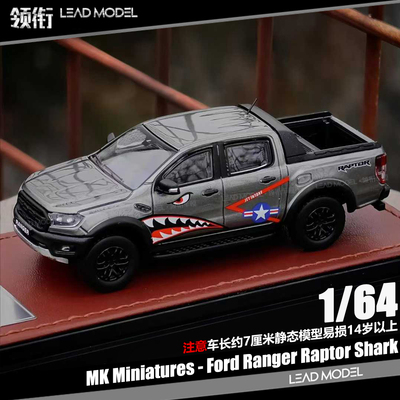 【顺丰】现货|Ford Ranger Raptor MK Miniatures 1/64 车模型