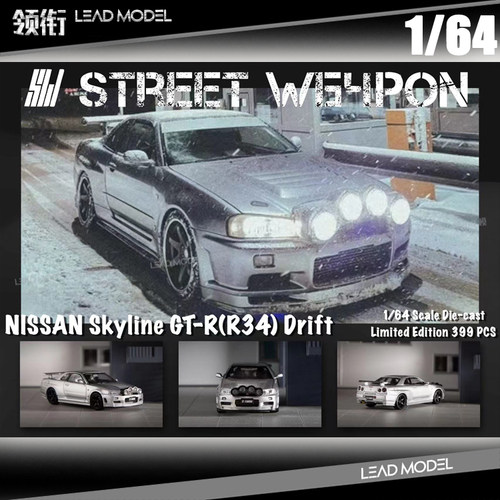 DrifSkylineGT-RR34模型