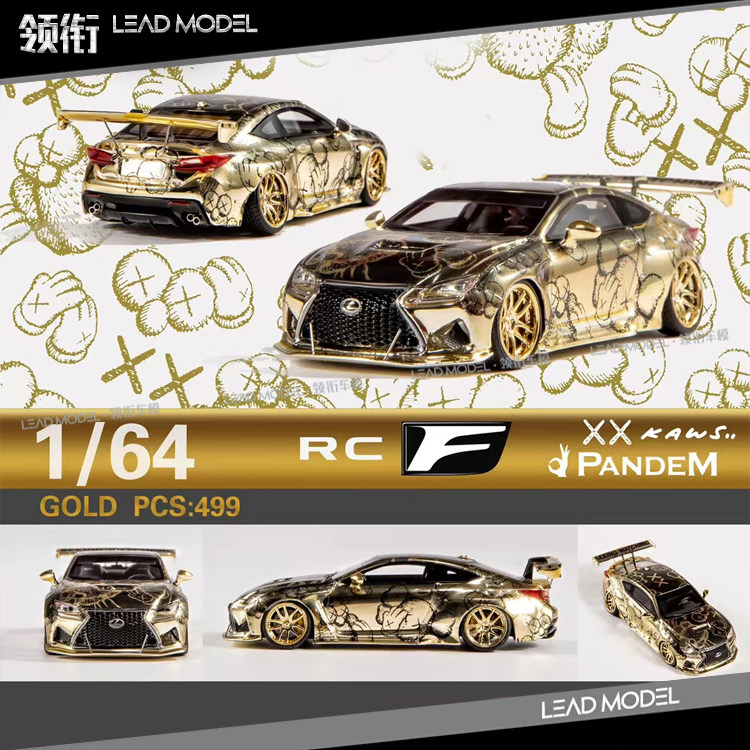 现货|凌志 lexus rcf 火箭兔 pandem ym model 1/64 电镀金车模型