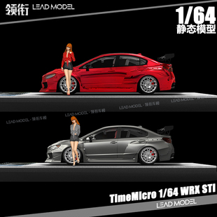 现货|斯巴鲁 WRX STI 液态银 TIME TM 1/64 静态车模型 TimeMicro