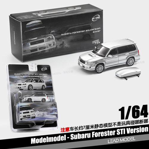 【顺丰】预订|Forester STI Version 1/64 MM 车模型 ModelModel
