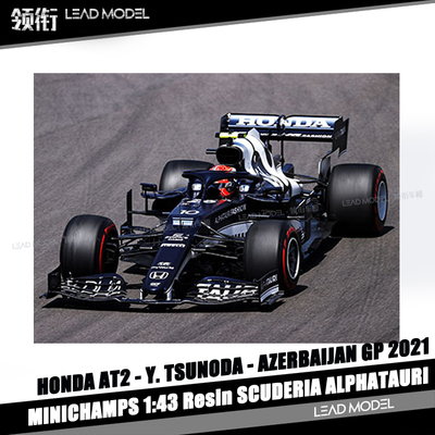 ALPHATAURIAT2MINICHAMPS模型