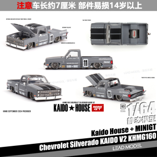 【领衔】现货|Chevrolet Silverado KAIDO V2 MINIGT 1/64 车模型