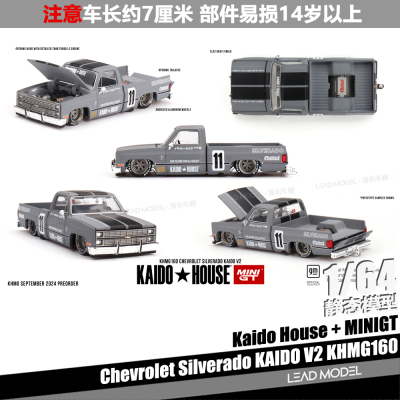 【领衔】现货|Chevrolet Silverado KAIDO V2 MINIGT 1/64 车模型