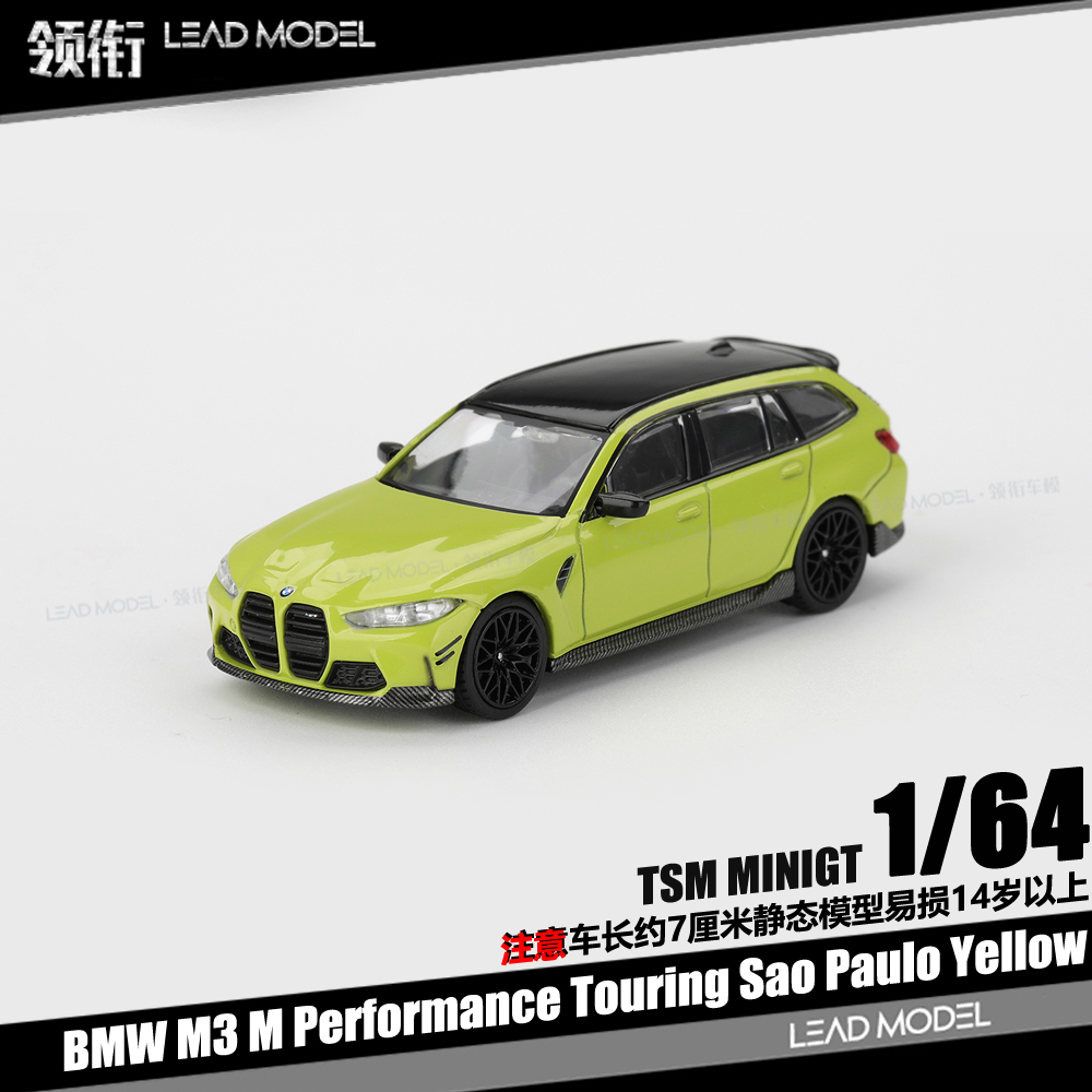 【领衔】预订|BMW M3 M Performance Touring 黄色64车模型MINIGT