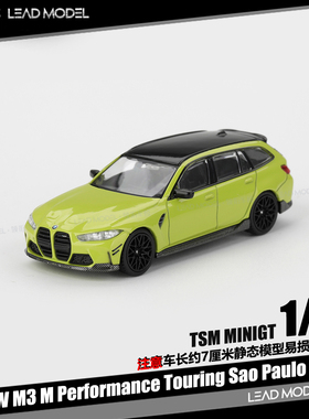 【领衔】预订|BMW M3 M Performance Touring 黄色64车模型MINIGT