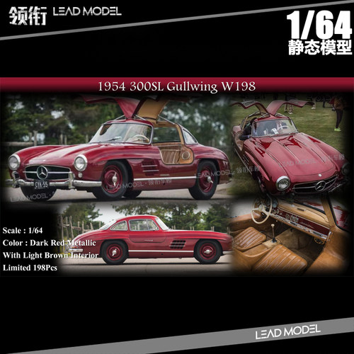 Classic300SLGullwingW198