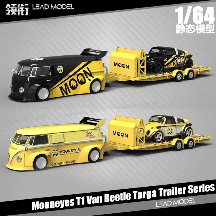 预订|Mooneyes T1 Van Beetle Targa Mini Station 1/64车模型