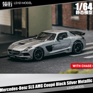 现货|Mercedes-Benz SLS AMG Coupé 银灰 TARMAC 1/64 车模型 TW