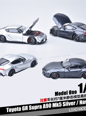 【领衔】预订|GR Supra A90 开盖版 MODEL ONE 1/64 丰田跑车模型