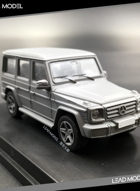 【领衔】现货|iScale 1/64 G-Klasse 奔驰 G500 W463 SUV车模型