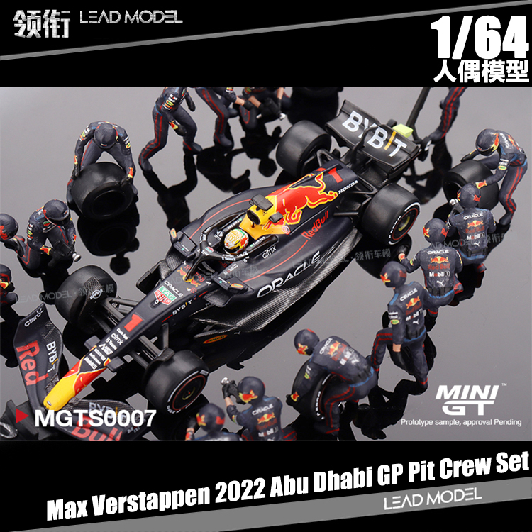 现货|Racing RB18#1 Verstappen MINIGT 1/64 F1赛车人偶模型