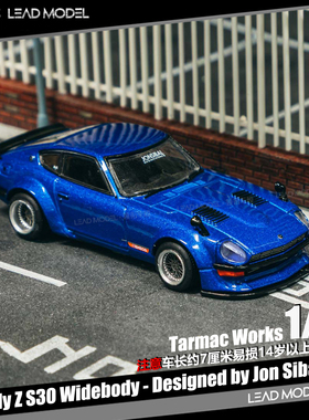 【领衔】现货|Fairlady Z S30 Widebody TARMAC 1/64合金车模型TW