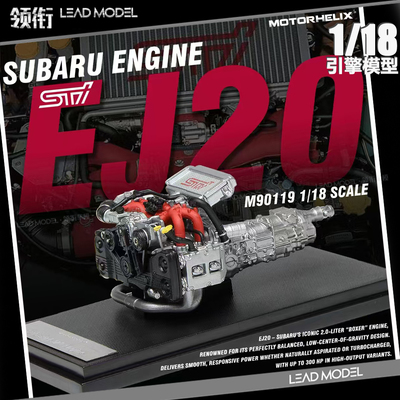 【领衔】现货|Subaru EJ20 引擎 发动机模型 MOTORHELIX 1/18 MH