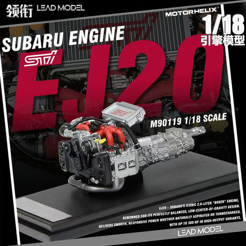 【顺丰】现货|Subaru EJ20 引擎 发动机模型 MOTORHELIX 1/18 MH