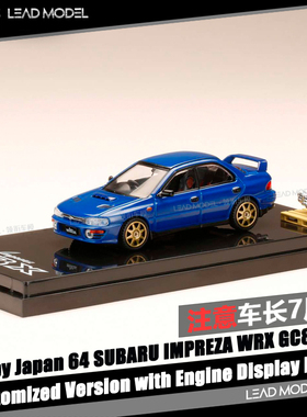 现货|定制版 IMPREZA WRX GC8 1992 蓝色 HOBBY 1/64斯巴鲁车模型