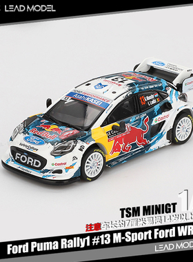【领衔】预订|Ford Puma Rally1 #13 MSport TSM MINIGT 64车模型