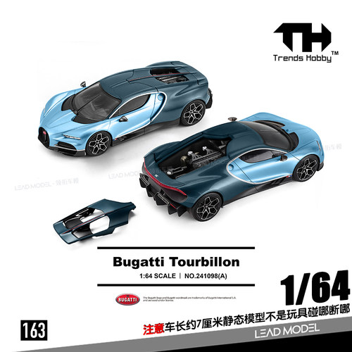 【顺丰】预订|Bugatti Tourbillon Trends Hobby 1/64车模型TH蓝